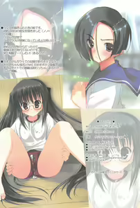 Page 25 of Nama Momi Nama Mome Nama Mama Mo - preview thumbnail