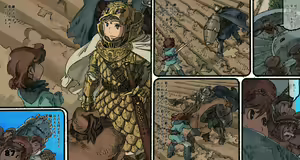 Page 87 of Mushi Mezuru Himegimi 5 - preview thumbnail