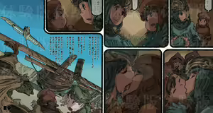 Page 89 of Mushi Mezuru Himegimi 5 - preview thumbnail