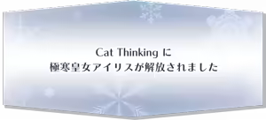 Page 1001 of Nora to Oujo to Noraneko Heart 2 -Nora，Princess，and Crying Cat.- - preview thumbnail