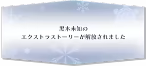 Page 1005 of Nora to Oujo to Noraneko Heart 2 -Nora，Princess，and Crying Cat.- - preview thumbnail