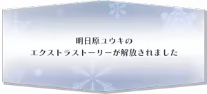 Page 1009 of Nora to Oujo to Noraneko Heart 2 -Nora，Princess，and Crying Cat.- - preview thumbnail