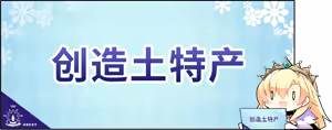 Page 461 of Nora to Oujo to Noraneko Heart 2 -Nora，Princess，and Crying Cat.- - preview thumbnail