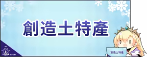 Page 463 of Nora to Oujo to Noraneko Heart 2 -Nora，Princess，and Crying Cat.- - preview thumbnail