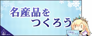 Page 464 of Nora to Oujo to Noraneko Heart 2 -Nora，Princess，and Crying Cat.- - preview thumbnail
