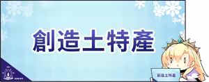 Page 467 of Nora to Oujo to Noraneko Heart 2 -Nora，Princess，and Crying Cat.- - preview thumbnail