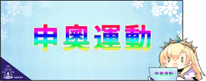 Page 491 of Nora to Oujo to Noraneko Heart 2 -Nora，Princess，and Crying Cat.- - preview thumbnail