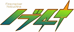 Page 848 of Nora to Oujo to Noraneko Heart 2 -Nora，Princess，and Crying Cat.- - preview thumbnail