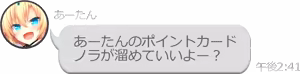 Page 944 of Nora to Oujo to Noraneko Heart 2 -Nora，Princess，and Crying Cat.- - preview thumbnail