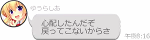 Page 948 of Nora to Oujo to Noraneko Heart 2 -Nora，Princess，and Crying Cat.- - preview thumbnail