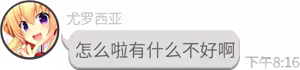 Page 957 of Nora to Oujo to Noraneko Heart 2 -Nora，Princess，and Crying Cat.- - preview thumbnail