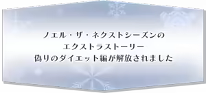 Page 985 of Nora to Oujo to Noraneko Heart 2 -Nora，Princess，and Crying Cat.- - preview thumbnail