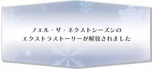 Page 989 of Nora to Oujo to Noraneko Heart 2 -Nora，Princess，and Crying Cat.- - preview thumbnail