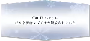 Page 997 of Nora to Oujo to Noraneko Heart 2 -Nora，Princess，and Crying Cat.- - preview thumbnail