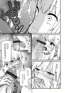 Page 53 of COMIC Grape Vol. 72 - preview thumbnail