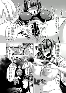 Page 104 of COMIC GEE Vol.2 - preview thumbnail