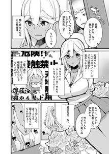 Page 124 of COMIC GEE Vol.2 - preview thumbnail