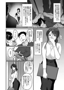 Page 24 of COMIC GEE Vol.2 - preview thumbnail