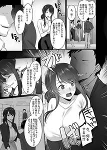 Page 25 of COMIC GEE Vol.2 - preview thumbnail