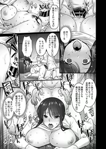 Page 35 of COMIC GEE Vol.2 - preview thumbnail