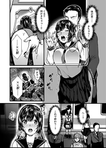 Page 43 of COMIC GEE Vol.2 - preview thumbnail