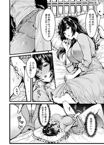Page 44 of COMIC GEE Vol.2 - preview thumbnail