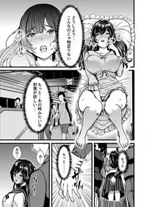 Page 45 of COMIC GEE Vol.2 - preview thumbnail