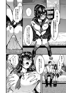 Page 46 of COMIC GEE Vol.2 - preview thumbnail