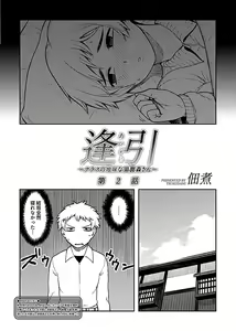 Page 60 of COMIC GEE Vol.2 - preview thumbnail
