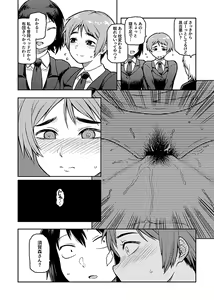 Page 62 of COMIC GEE Vol.2 - preview thumbnail