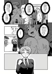 Page 64 of COMIC GEE Vol.2 - preview thumbnail