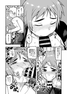 Page 70 of COMIC GEE Vol.2 - preview thumbnail