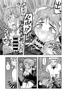 Page 71 of COMIC GEE Vol.2 - preview thumbnail