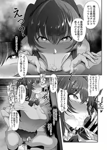 Page 9 of COMIC GEE Vol.2 - preview thumbnail