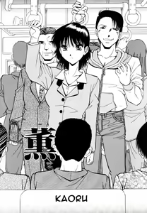 Kaoru — hentai manga cover on Fhentai