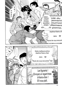 Page 6 of Kaoru - preview thumbnail
