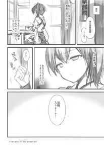 Page 11 of AYUCollegen AYUEST KanColle Event Genteibon Soushuuhen 2015-2017 - preview thumbnail