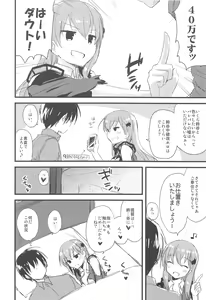 Page 37 of AYUCollegen AYUEST KanColle Event Genteibon Soushuuhen 2015-2017 - preview thumbnail
