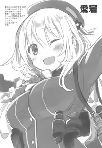 Page 58 of AYUCollegen AYUEST KanColle Event Genteibon Soushuuhen 2015-2017 - preview thumbnail
