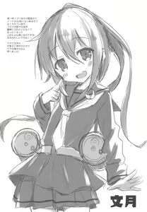 Page 59 of AYUCollegen AYUEST KanColle Event Genteibon Soushuuhen 2015-2017 - preview thumbnail