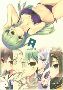 Page 68 of AYUCollegen AYUEST KanColle Event Genteibon Soushuuhen 2015-2017 - preview thumbnail