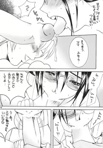 Page 10 of Jukuhaha 5 - preview thumbnail