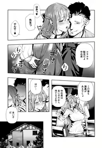 Page 12 of Irohanihoheto + Toranoana Kounyuu Tokuten 8P Shousasshi Rough Sketch Shuu ~Costume Play Hen~ - preview thumbnail
