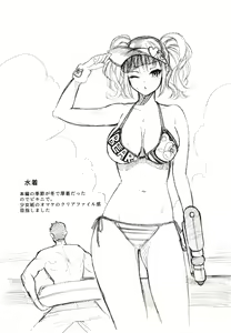 Page 234 of Irohanihoheto + Toranoana Kounyuu Tokuten 8P Shousasshi Rough Sketch Shuu ~Costume Play Hen~ - preview thumbnail