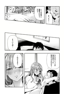 Page 26 of Irohanihoheto + Toranoana Kounyuu Tokuten 8P Shousasshi Rough Sketch Shuu ~Costume Play Hen~ - preview thumbnail