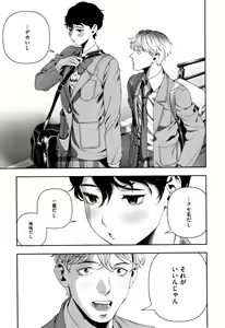 Page 32 of Irohanihoheto + Toranoana Kounyuu Tokuten 8P Shousasshi Rough Sketch Shuu ~Costume Play Hen~ - preview thumbnail