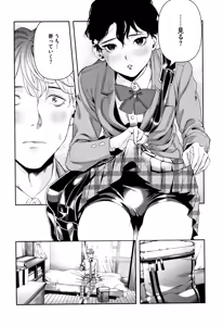 Page 34 of Irohanihoheto + Toranoana Kounyuu Tokuten 8P Shousasshi Rough Sketch Shuu ~Costume Play Hen~ - preview thumbnail
