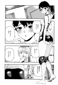 Page 35 of Irohanihoheto + Toranoana Kounyuu Tokuten 8P Shousasshi Rough Sketch Shuu ~Costume Play Hen~ - preview thumbnail