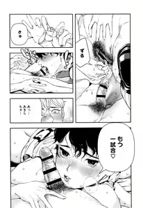Page 48 of Irohanihoheto + Toranoana Kounyuu Tokuten 8P Shousasshi Rough Sketch Shuu ~Costume Play Hen~ - preview thumbnail