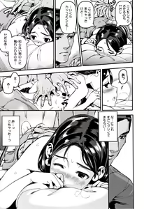 Page 54 of Irohanihoheto + Toranoana Kounyuu Tokuten 8P Shousasshi Rough Sketch Shuu ~Costume Play Hen~ - preview thumbnail